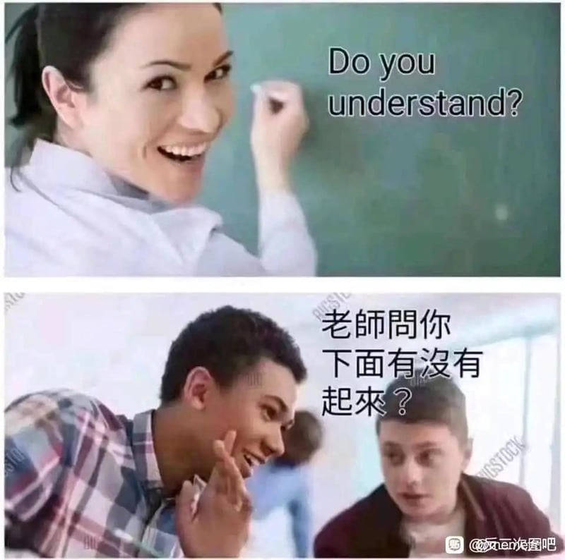 女老师
