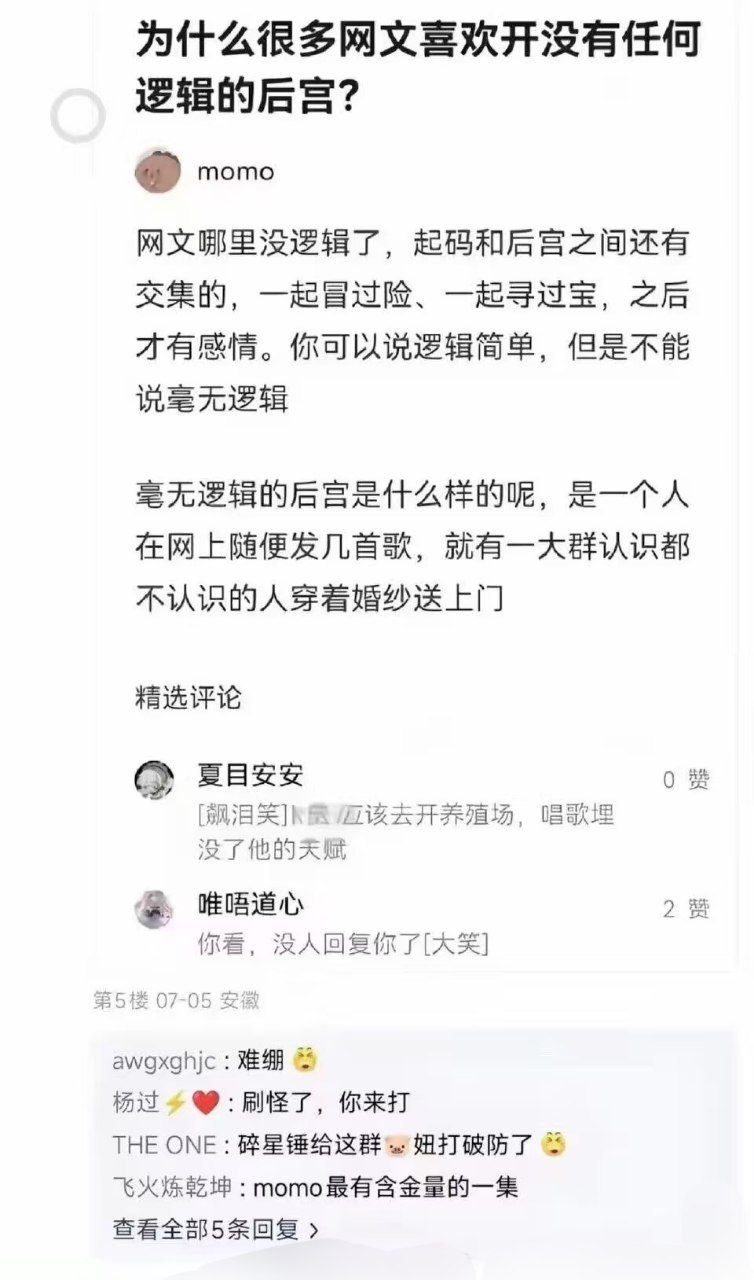 网络匿名用户