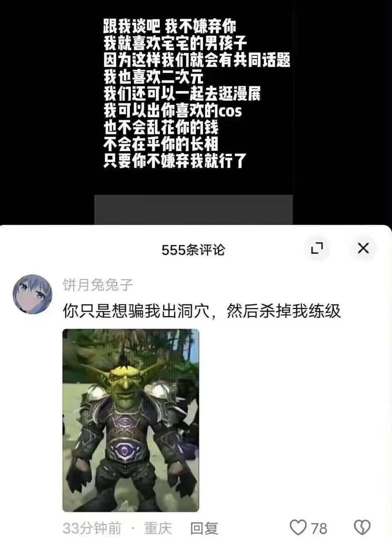 地精