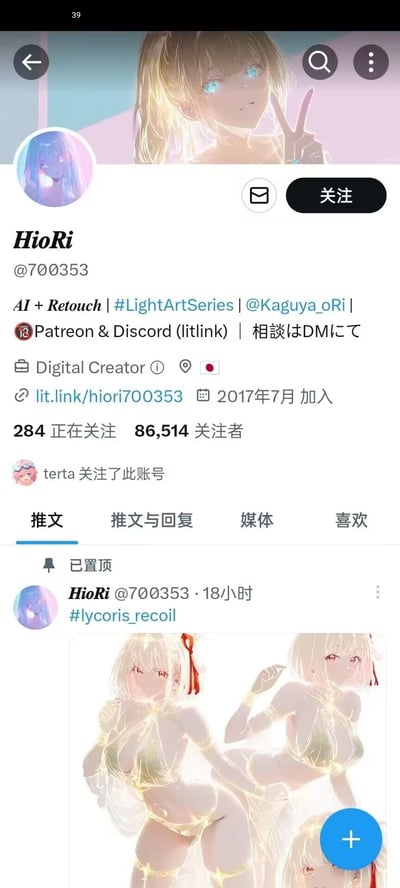 该图片为社交媒体平台Twitter（现X平台）的个人主页截图，展示了数字创作者HioRi的账号信息。页面顶部为金色长发蓝眼动漫女孩比耶的封面图，头像为蓝发角色。个人简介包含“AI + Retouch”“#LightArtSeries”等标签，以及Patreon和Discord链接，显示其为数字创作者，2017年7月加入，拥有86,514名关注者。主页置顶推文发布于18小时前，标签#lycoris_recoil，配图为两名身着发光服饰的白发红瞳动漫女孩，推测为《Lycoris Recoil》的同人艺术作品。页面包含“推文”“推文与回复”“媒体”“喜欢”等选项卡，以及“关注”按钮。