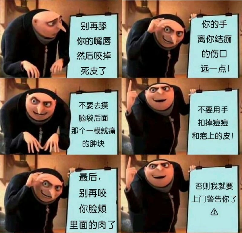 Gru