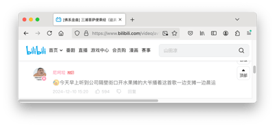 这是哔哩哔哩（B站）某视频评论区的截图，用户「尼坷拉」（LV6）分享了一件搞笑的生活趣事：今天早上听到公司隔壁街口开水果摊的大爷播着视频里的佛系金曲，一边支摊一边晨运，还搭配了哭笑不得的表情，内容十分接地气，充满生活趣味。
无双关、谐音梗或暗示内容。