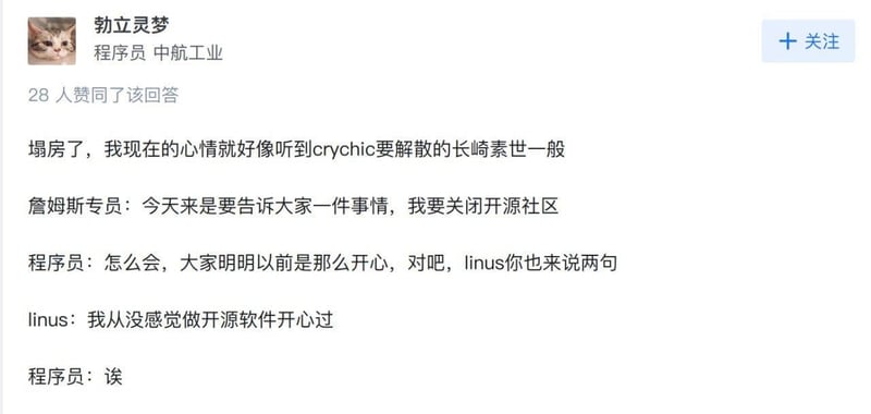 林纳斯·托瓦兹