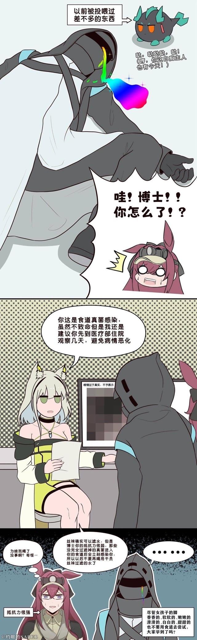 红豆