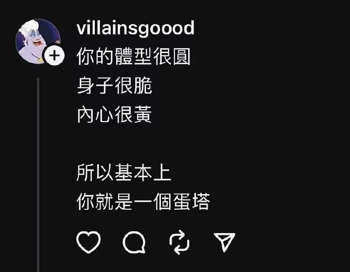 乌苏拉