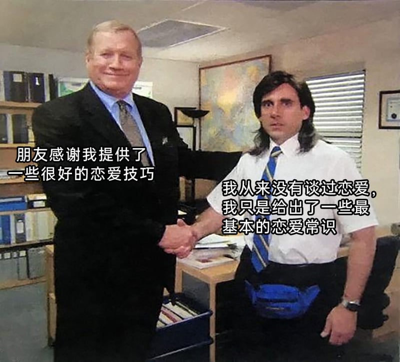 迈克尔·斯科特
