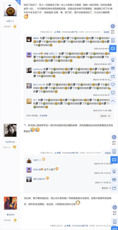 暂无描述
