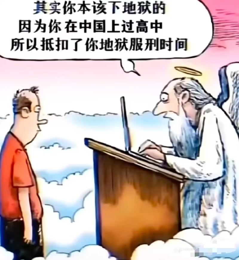 讽刺漫画