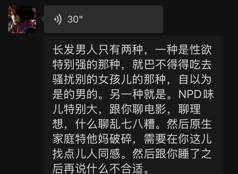 最终幻想VII 核心危机