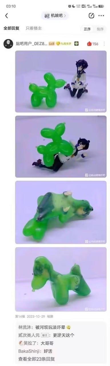 这是一张社交媒体截图，展示了一个帖子，内容是四张连续的图片，记录了一个绿色气球狗逐渐变形崩坏的搞笑过程。图片中一个动漫风格的人物手办与绿色气球狗互动，气球狗从完整的小狗形状逐渐变得扭曲变形，最后完全崩坏。帖子下方有其他用户的评论，如"被可烦玩法吓晕"、"更逆天这个"等。