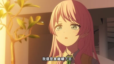图片展示了一个动漫风格的粉色长发少女，她有着绿色的眼睛，穿着学校制服和绿色领带。少女表情坚定地凝视前方，背景中有一株带有黄色叶子的植物和室内环境，整体光线柔和温暖。图片底部有中文字幕："我還是會繼續下去"（我还是会继续下去）。