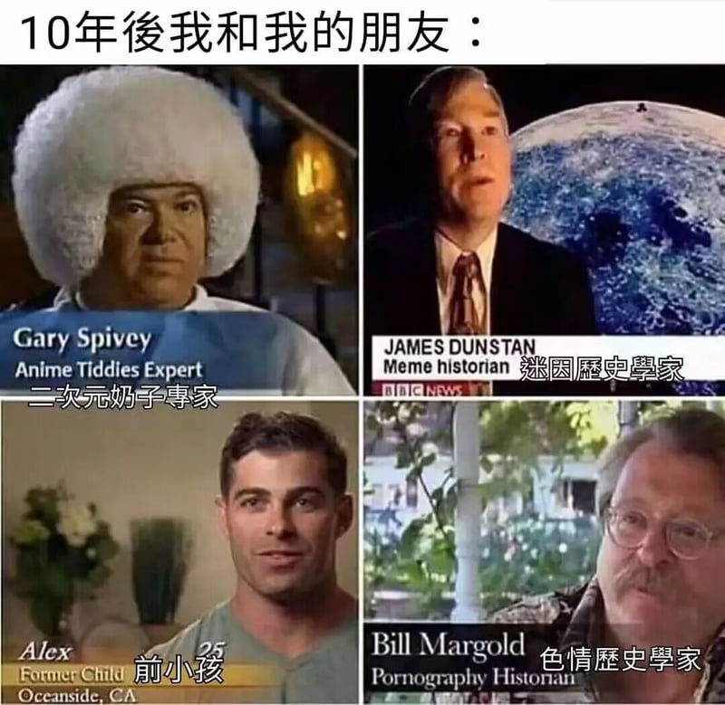 Bill Margold