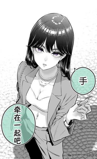 这是一张黑白风格的AI生成插画，图中是一位穿搭时尚的拽酷女生：留着深色中长发，佩戴多层项链、长款耳饰，身着露脐内搭与宽松西装外套，还带有精致的腰腹钉。她眼神带着温柔又魅惑的气质，伸出手，通过两个对白气泡说出“手”“牵在一起吧”，直白地发出牵手邀约，氛围暧昧又心动，没有双关或谐音梗，是纯粹的浪漫邀约场景。