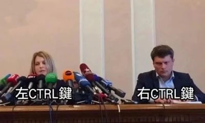 图片展示了一场新闻发布会的场景：左侧人物被数十个不同颜色的麦克风环绕，正对着话筒发言，表情专注；右侧人物则独自坐在桌前，面前没有任何麦克风，双手交叠放于桌上，面无表情，略显呆滞。图片通过文字标签将两人分别标注为「左CTRL键」和「右CTRL键」，幽默地类比了电脑键盘上左右CTRL键的使用频率差异——左CTRL键因位置顺手而被频繁使用（如同被众多麦克风包围的发言人），右CTRL键则因位置不便常被忽略（如同无人问津的参会者），引发用户对日常电脑操作细节的共鸣。