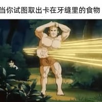 刃牙（剧中旁观角色）