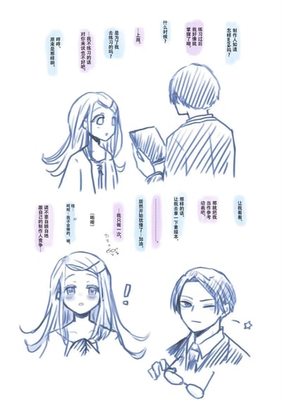 这是一则原创二次元线稿短漫，分为上下两格展现偶像女生和制作人男生的趣味互动：
上格中，长发偶像女生向制作人炫耀自己已经掌握了wink，制作人询问练习时间后，女生调侃制作人不练习的话对他也没好处；
下格中，制作人提出要看女生的wink，还说要把女生当作参考动画，女生犹豫后只答应做一次，结果制作人直接对着女生wink，让女生瞬间脸红惊讶，最后还傲娇地表示不会和自己的制作人竞争。
整体是甜系的偶像题材日常互动，没有双关、谐音梗或暗示内容。