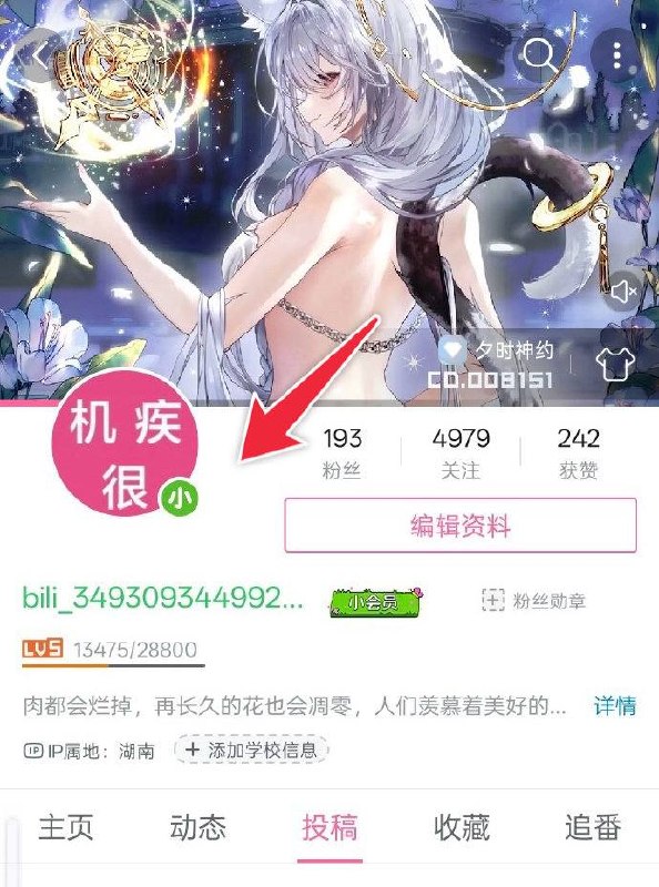 深空之眼