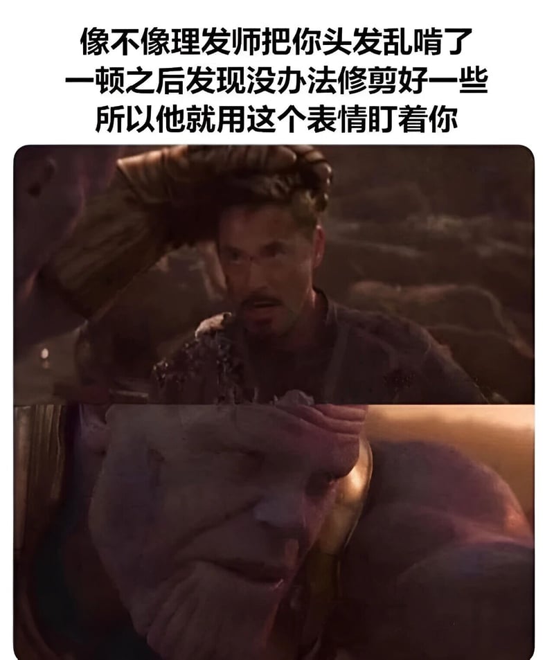 复仇者联盟