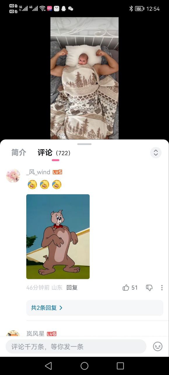 斯派克