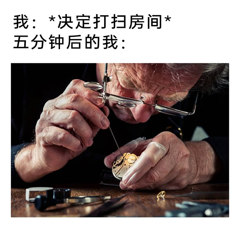 钟表维修师