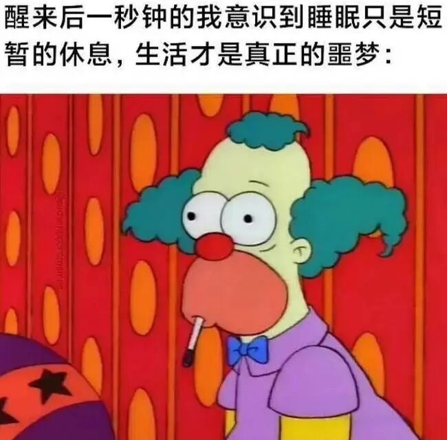 辛普森一家