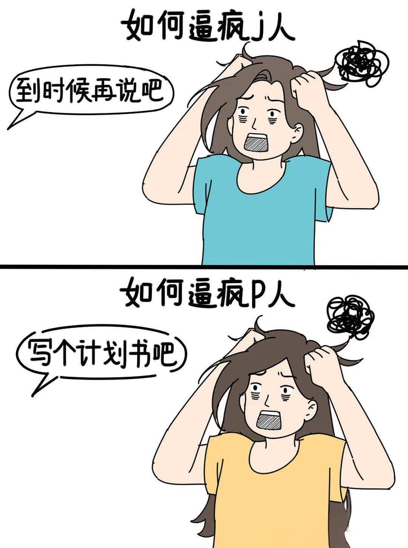 J人