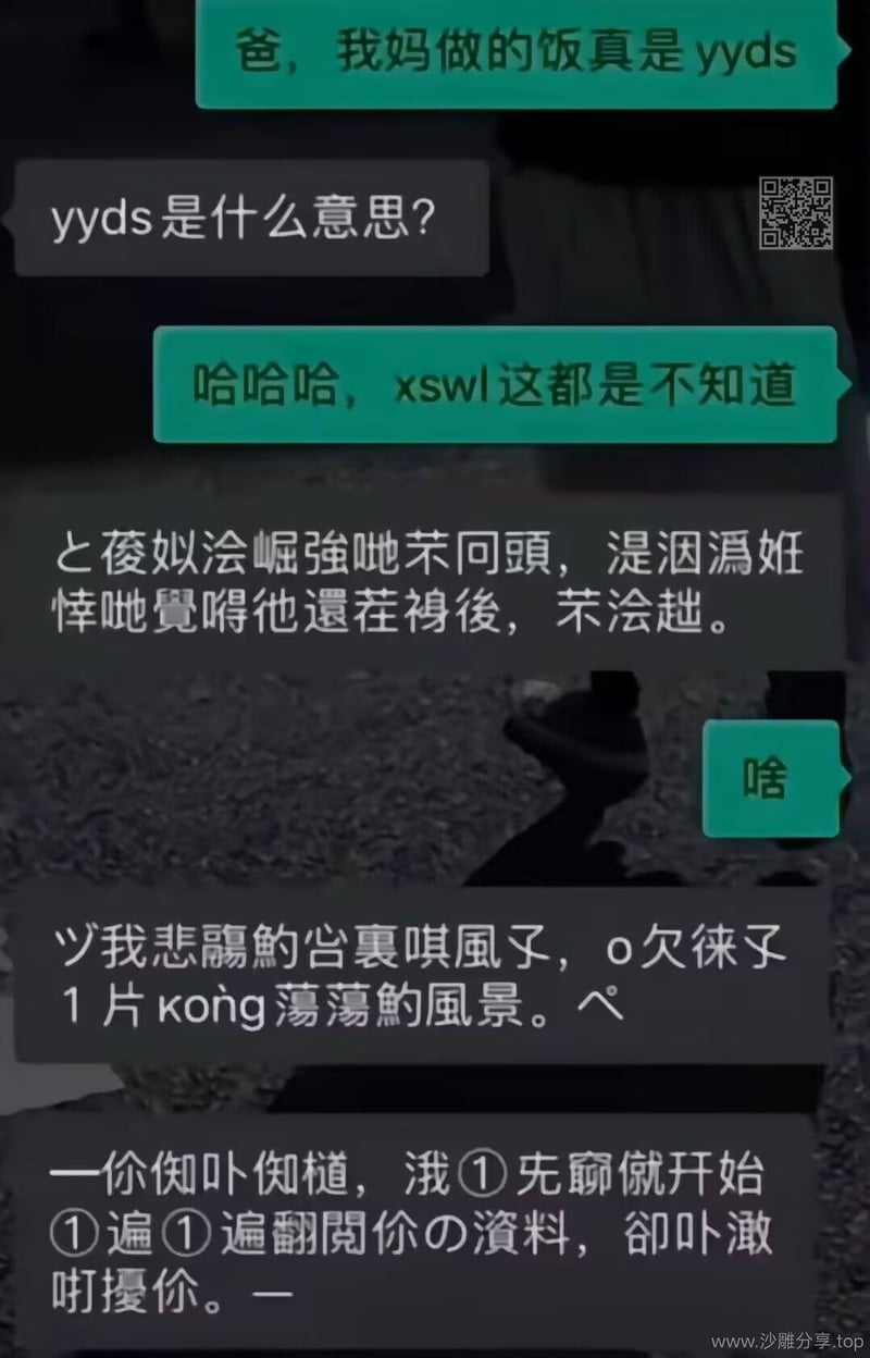 儿子