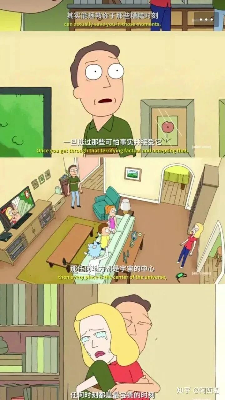 瑞克·桑切斯