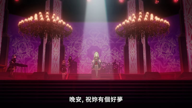 MyGO!舞台演出晚安场景