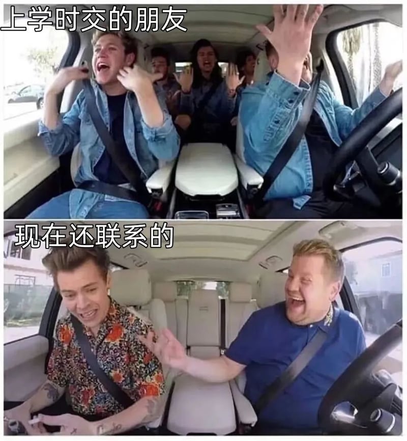 《拼车卡拉OK》