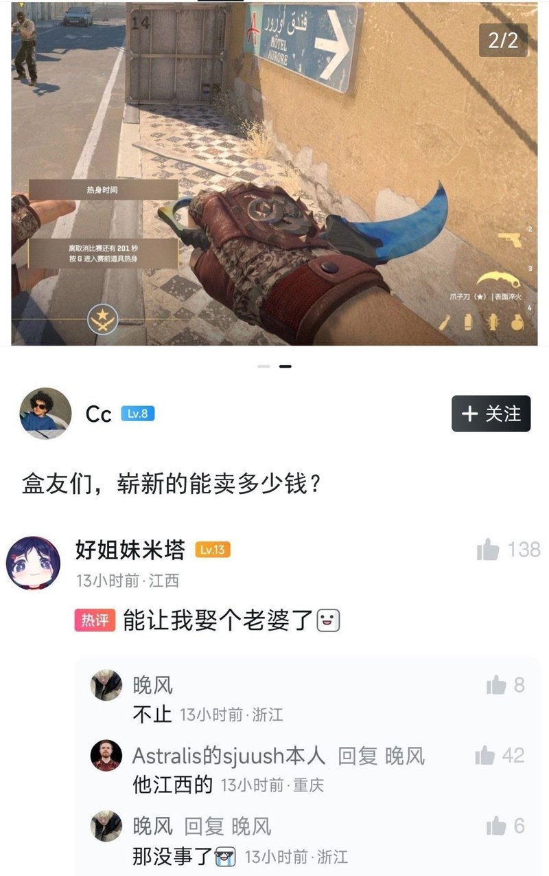 Counter-Strike: Global Offensive