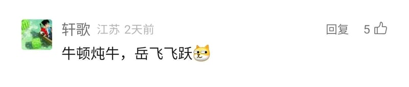南宋时期著名抗金名将