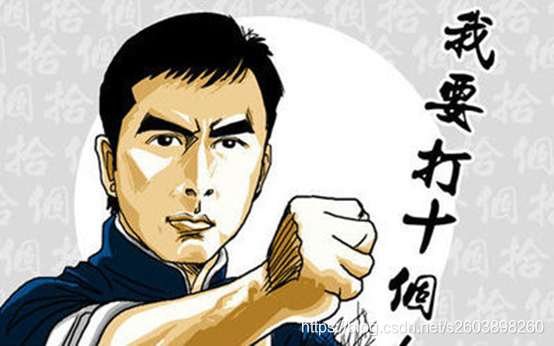 甄子丹