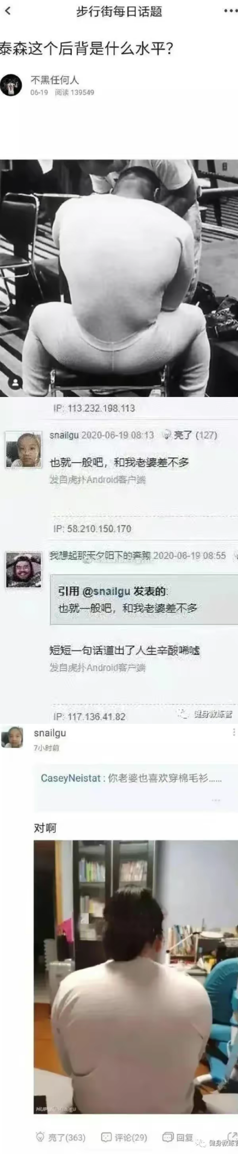 迈克·泰森