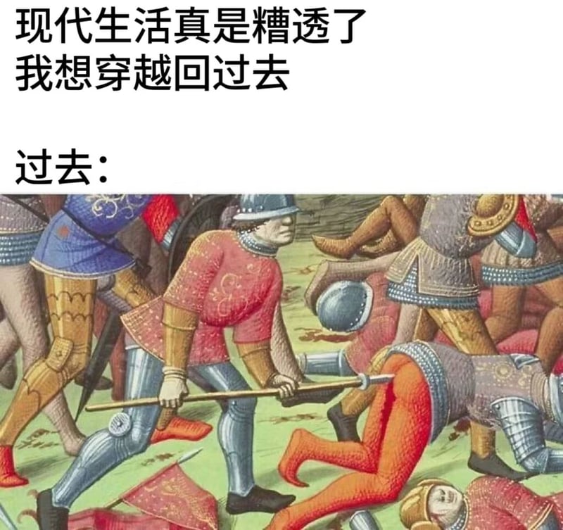 历史插画