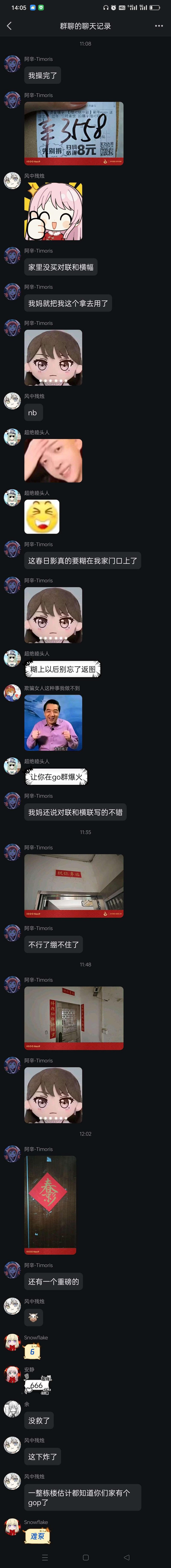 动漫女孩