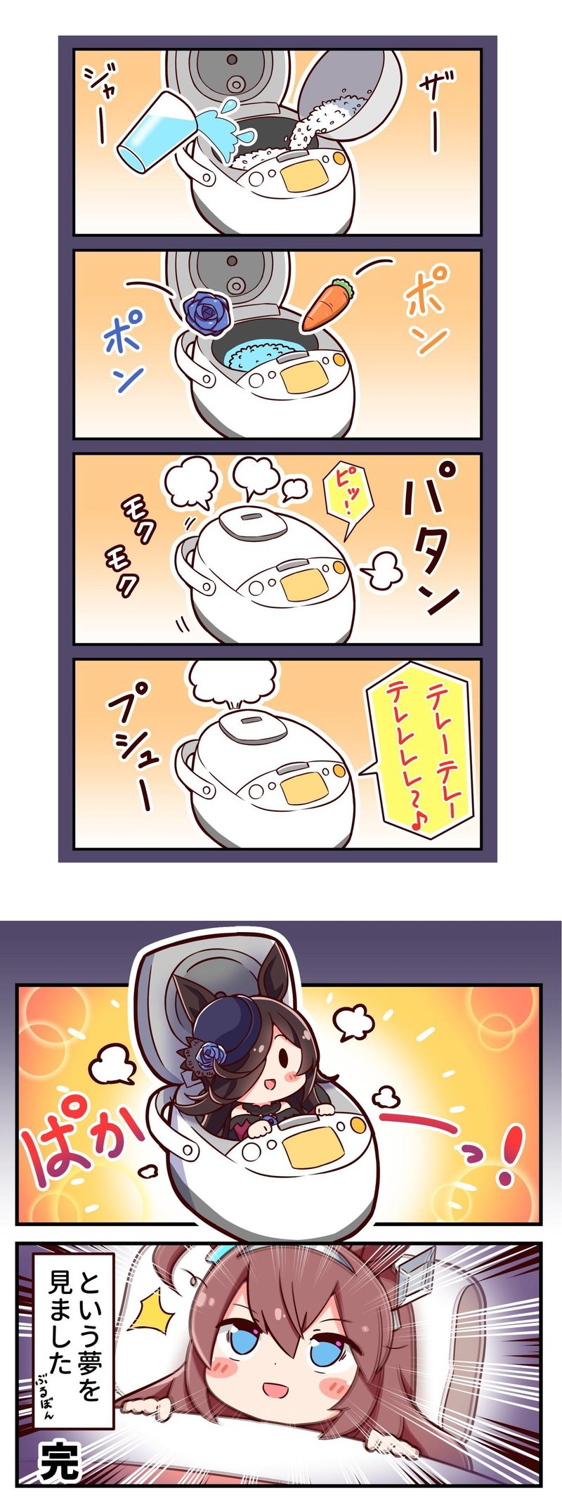 黑发少女