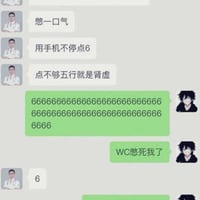 网络原创搞笑梗图