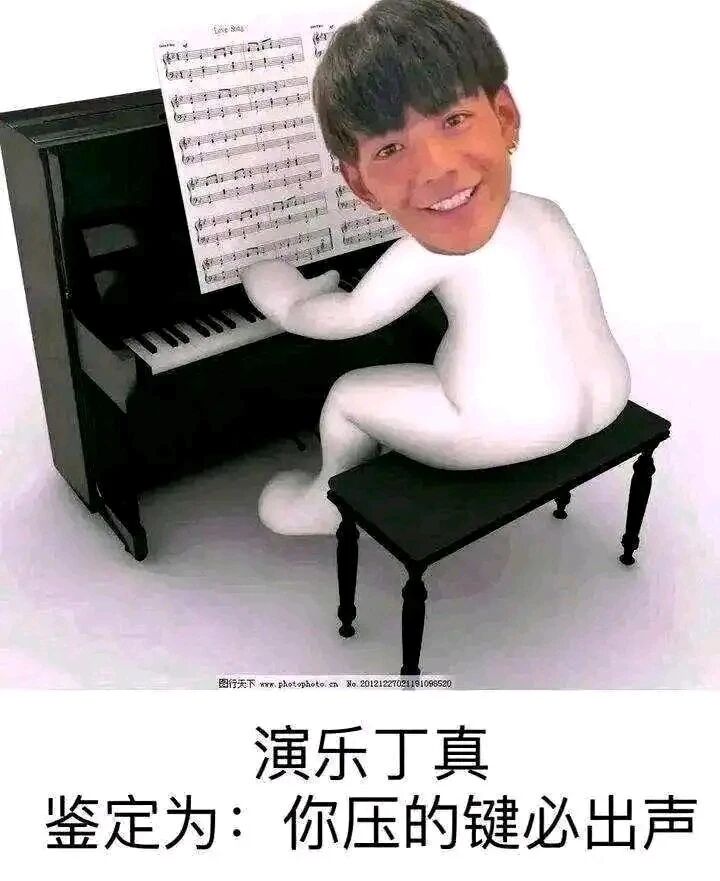一眼丁真