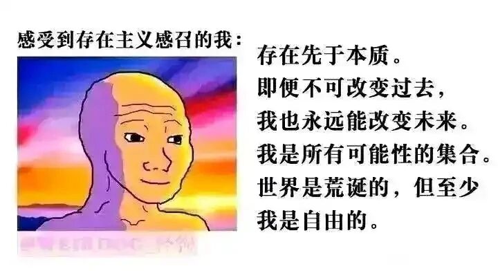 网络meme系列