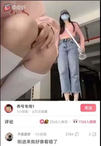 这是一张来自皮皮虾平台的视频截图，画面通过巧妙的拍摄角度制造了视觉错位的搞笑效果：前景是一个蹲着的人，露出的腿部和手部占据了画面左侧，背景是一个戴着帽子和口罩、站立着的女生，由于拍摄位置的巧合，两者的画面重叠，第一眼看上去会让人误以为女生没有下半身，或者和前景的腿部产生错误的关联。下方的评论区中，热门评论“刚进来我好像看错了”精准地表达了大多数观众看到这张图的第一反应，印证了这个视觉错位带来的搞笑误会，这类内容是通过利用视觉错觉来制造趣味，符合平台主打搞笑、趣味内容的社区调性。