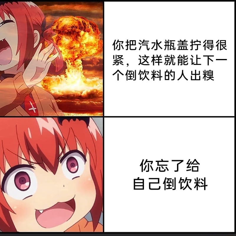 珈百璃的堕落
