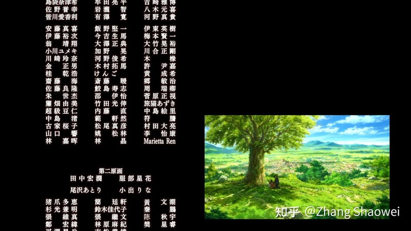立花泷