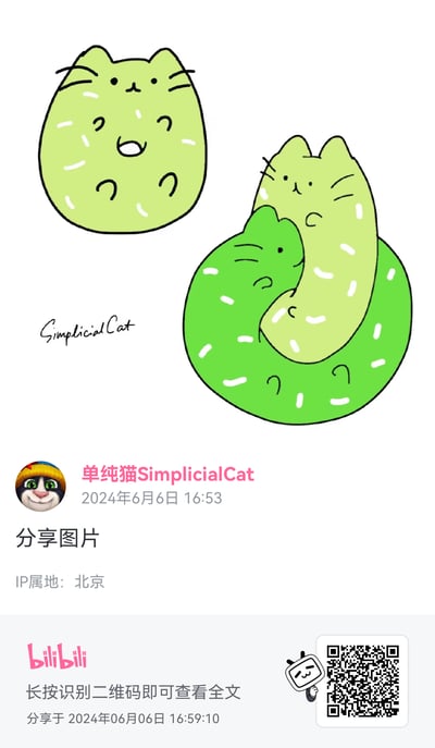 这是画师「单纯猫SimplicialCat」创作的原创卡通插画，将猫咪与抹茶甜甜圈结合，设计出治愈的甜甜圈猫形象：左上是一只浅绿色的甜甜圈猫，呈现完整的环形甜甜圈形态；右下则是深绿色甜甜圈猫与浅绿色甜甜圈猫相互嵌套，造型软萌可爱，无特殊双关、谐音梗，是充满创意的猫咪形象设计。