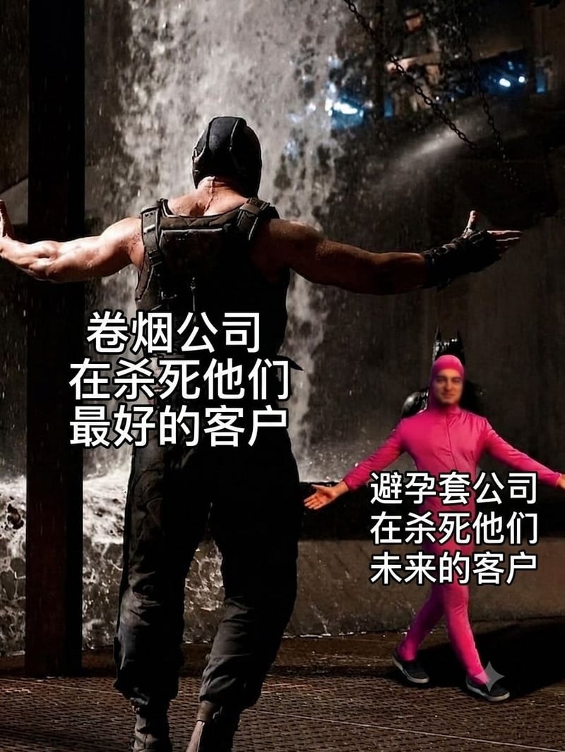网络搞笑迷因素材