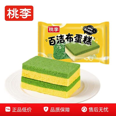 图片展示了桃李品牌的百洁布蛋糕产品。前景是一块叠放在白色盘子上的蛋糕，呈现绿色和黄色的分层结构，外观类似清洁用的百洁布；背景是黄色的产品包装，上面印有红色“桃李”品牌标识和黑色“百洁布蛋糕”产品名称，包装右上角配有黑色对话框样式的趣味文字“别怀疑 真的能吃呢!”，以强调产品的可食用属性。整体为品牌官方产品宣传图，通过造型联想和文字提示突出产品创意卖点。
