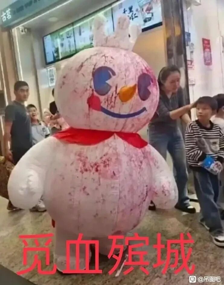 雪王