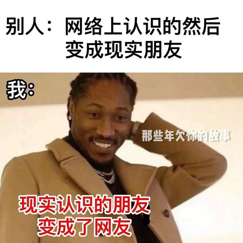 Future（未来小子）