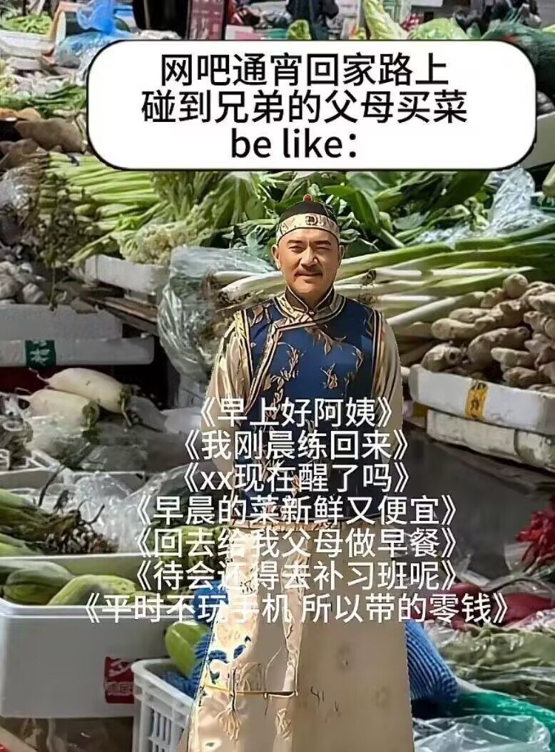 爱新觉罗·胤禛（雍正）