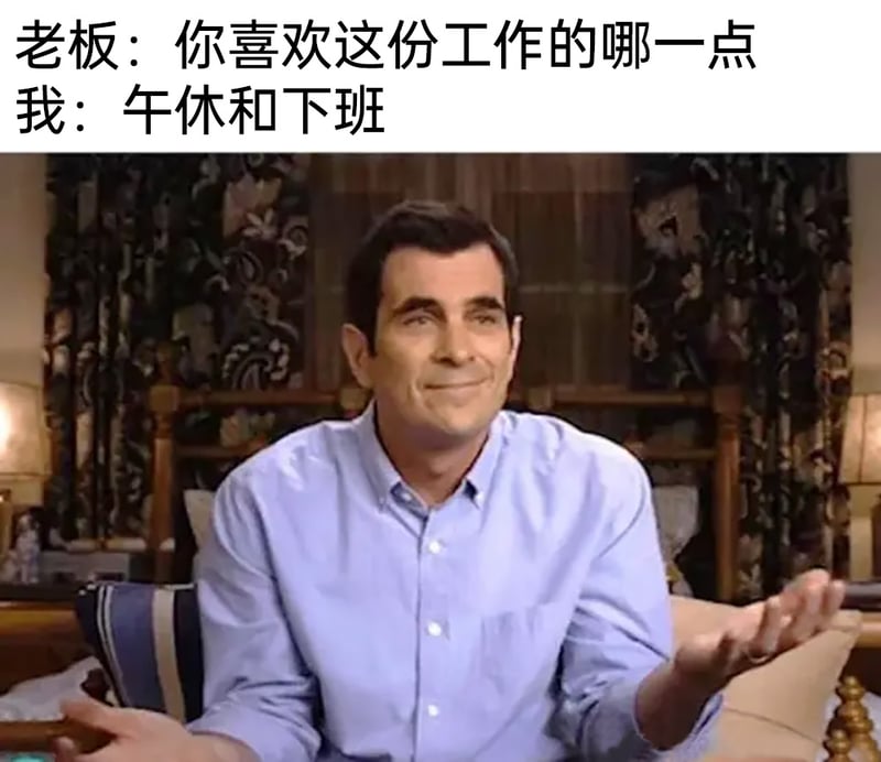 摩登家庭